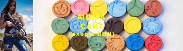 MDMA Premium VHQ Верхнеуральск