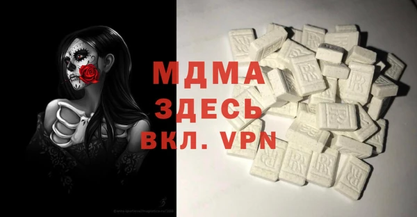 MDMA Premium VHQ Верхнеуральск